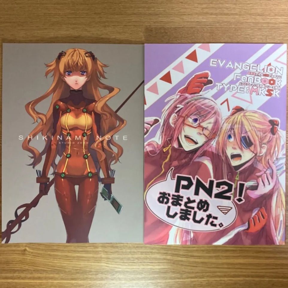 PN2!おまとめしました。 : びすと。 ノネジ / SHIKINAMI NOTE : STUDIO 