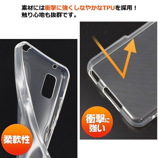 新品AQUOS wish SHG06/A103SH/A104SH専用マイクロドット加工のクリアソフトスマホケース・SH-M20 shg06 a103sh a104sh shm20 aquos moac