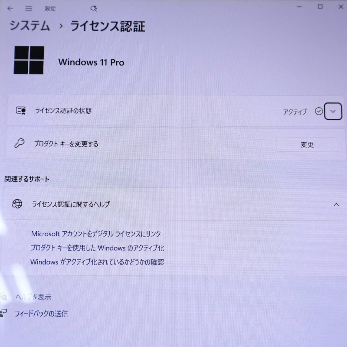 美品 SSD256GB メモリ16GB★U728/S カメラ ノートPC527 美品富士通SSD256GB メモリ16GB U728/S Win11 カメラ TypeC