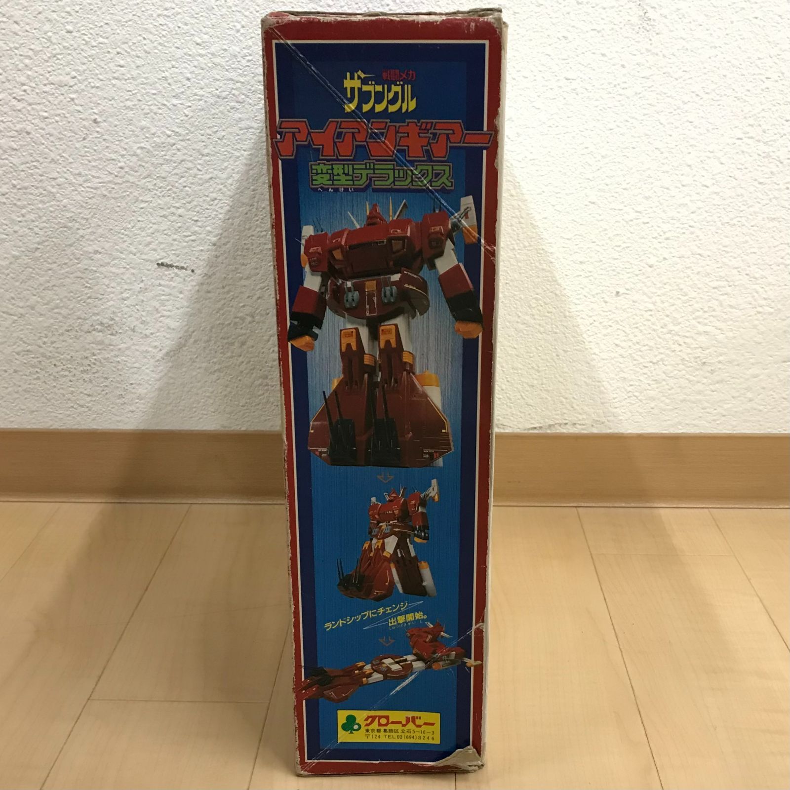 箱付きレア品】戦闘メカ ザブングル アイアンギアー変形デラックス