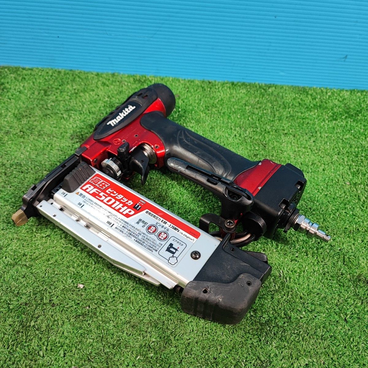 マキタ makita 高圧ピンネイラ AF501HP 川崎店