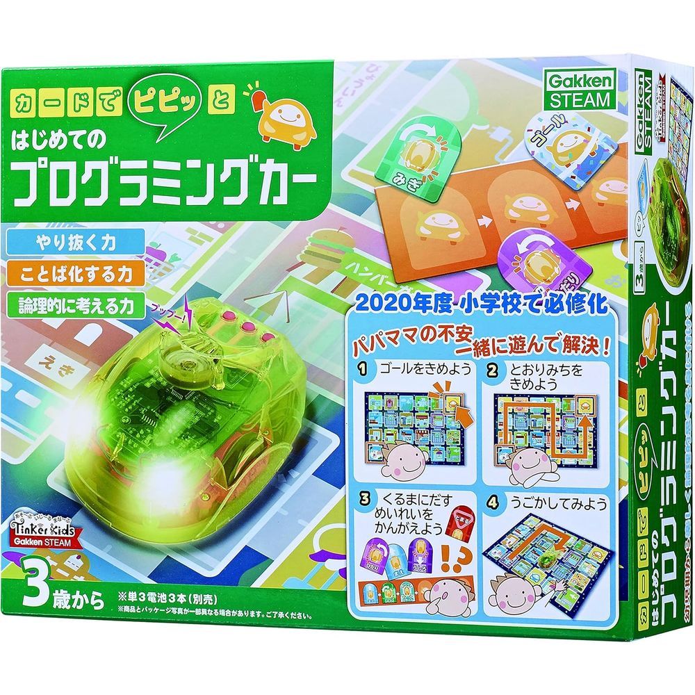 学研ステイフル カードでピピッと はじめてのプログラミングカー 3歳以上 83008 知育玩具 おもちゃ