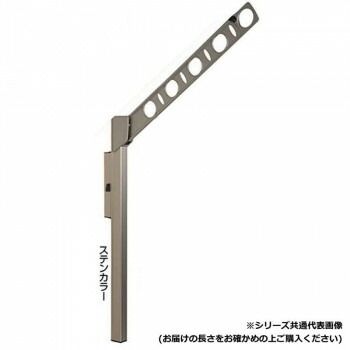 DRY WAVE 腰壁用可動式物干金物 アーム長さ450mm SF45 ステン