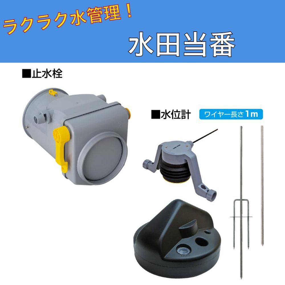 セカオワ 深海 ランダムガチャ スーパーシークレット② デス