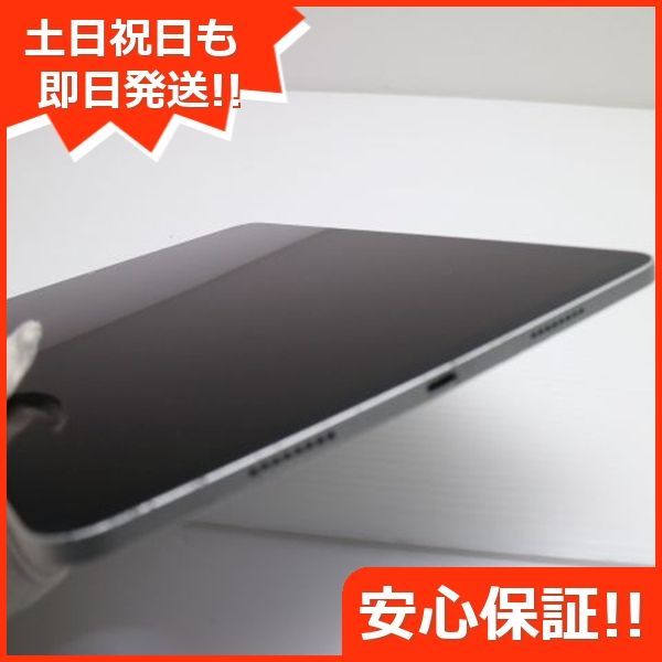 美品 iPad Pro 11インチ 第3世代 Wi-Fi 128GB シルバー 本体 美品 iPad Pro 11インチ 第3世代 Wi-Fi 128GB シルバー 本体