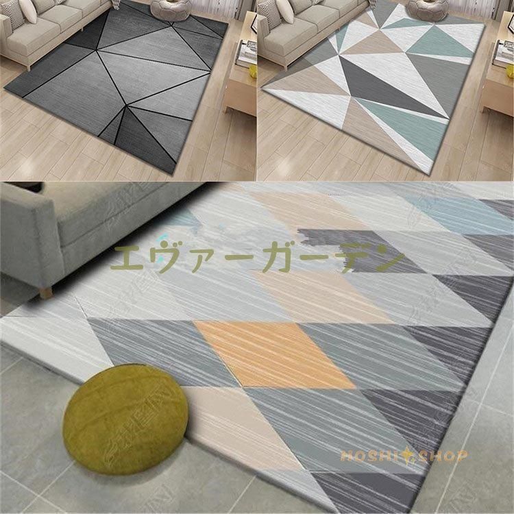 ラグ カーペット 80*120 洗える 厚手 ラグ マイクロファイバーラグ おしゃれ 絨毯 ホット カーペット マット 北欧 ウレタン 長方形