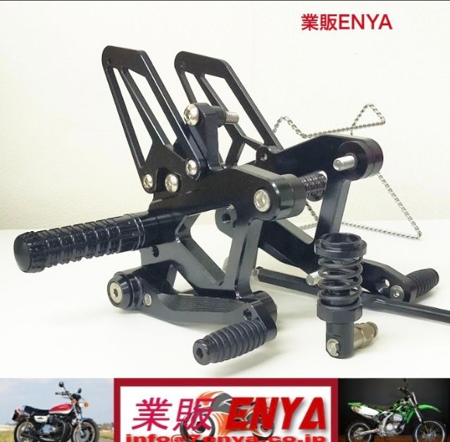 業販ENYA・期間限定セール】ZX-25R ZX-4RR バックステップ