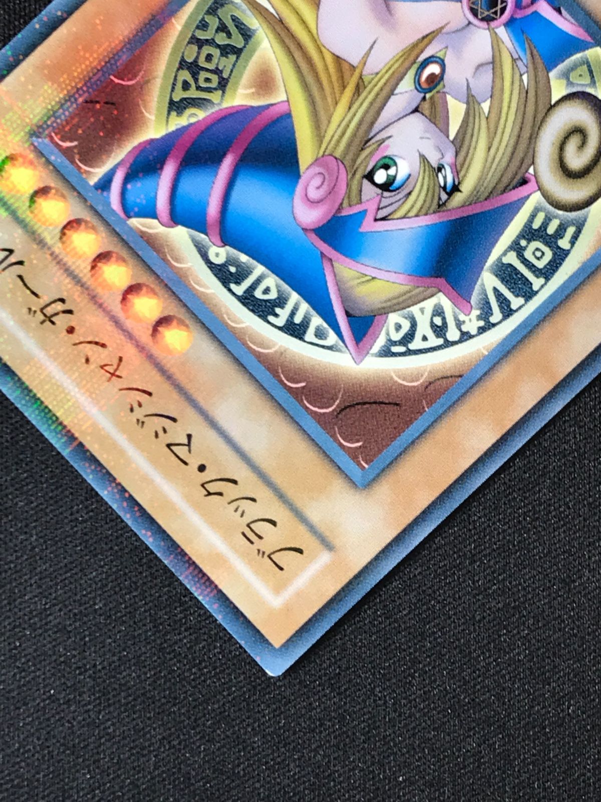 遊戯王OCG デュエルモンスターズ ブラック・マジシャン・ガール