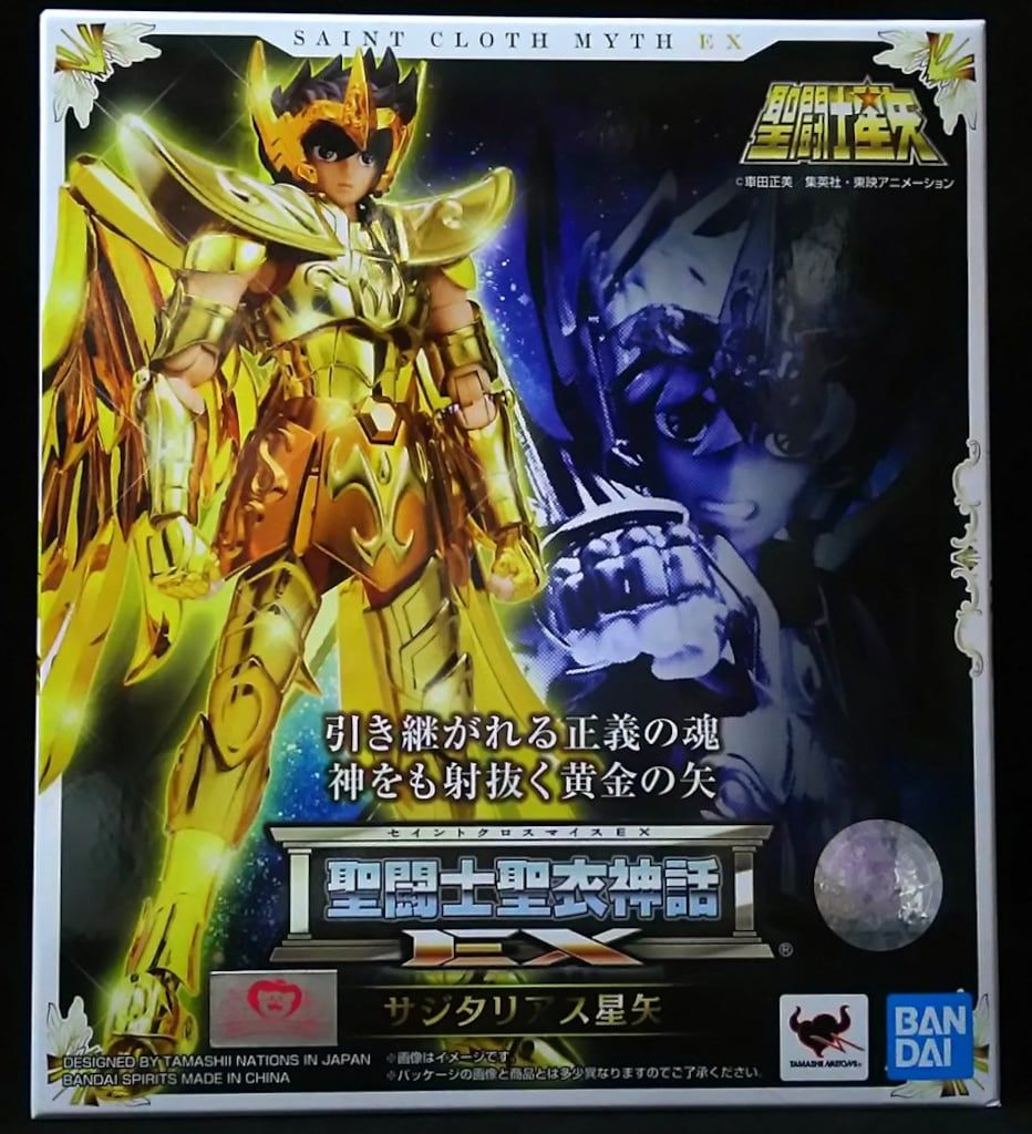 BANDAI - 聖闘士聖衣神話EX サジタリアス星矢 聖闘士星矢 完成品 可動フィギュア バンダイスピリッツ Amazon.co.jp: TAMASHII NATIONS 聖闘士聖衣神話EX 聖闘士星矢