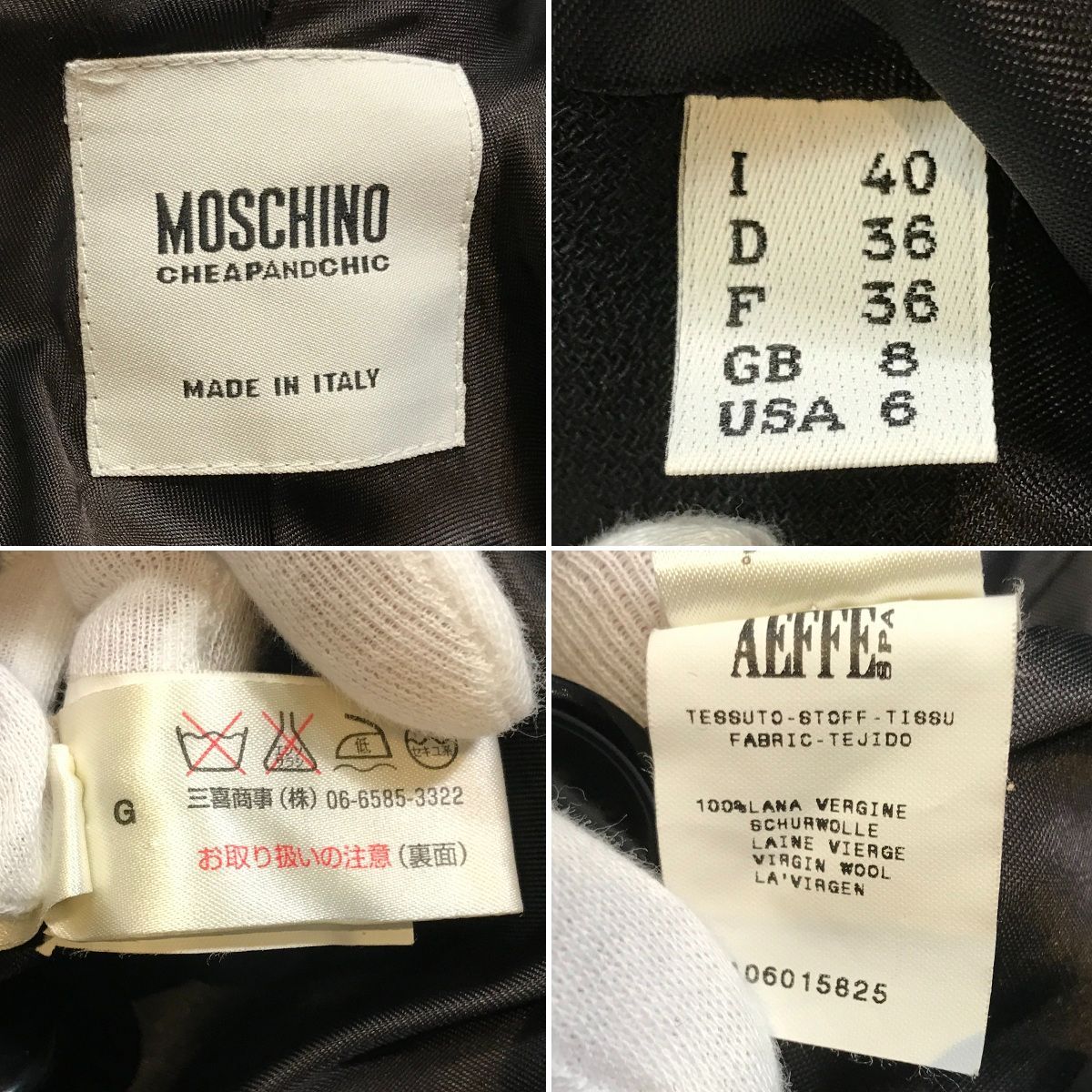 超美品】モスキーノ チープアンドシック ロングコート ブラック