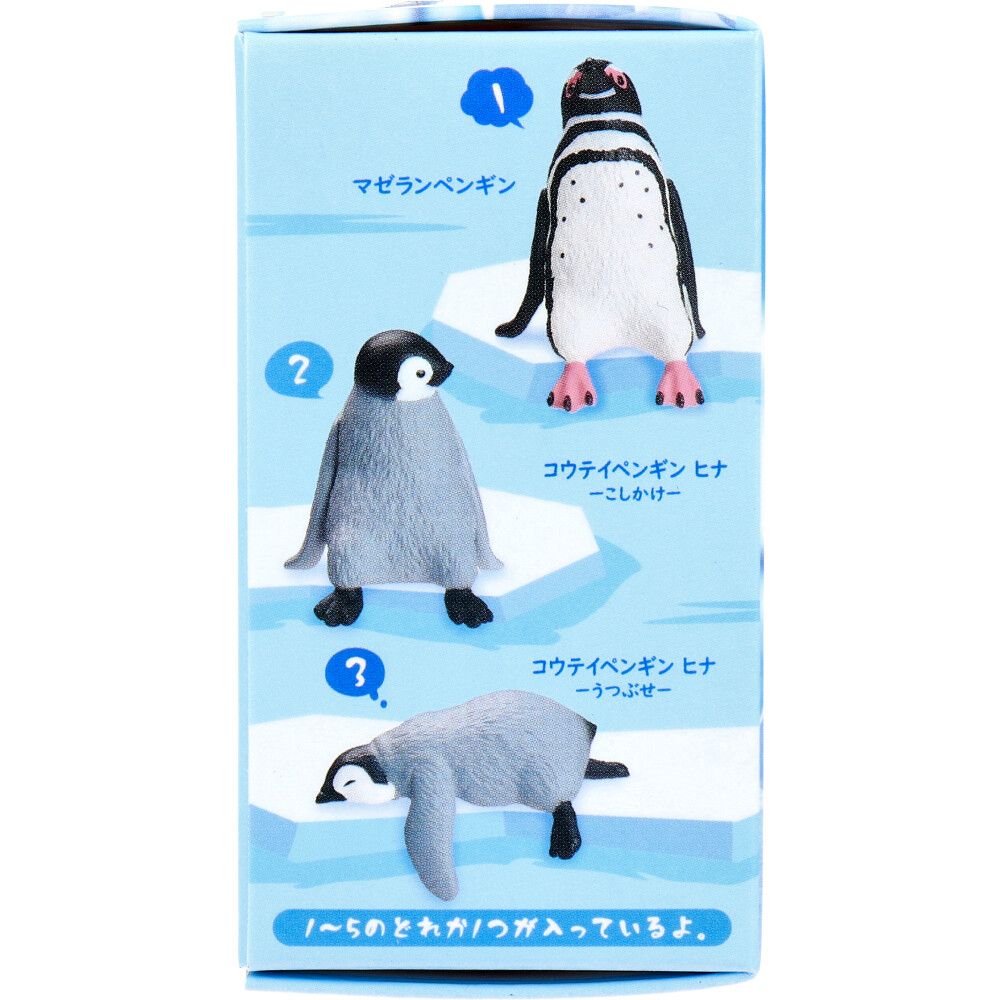 ペンギン賞品① 4806021926802.jpg