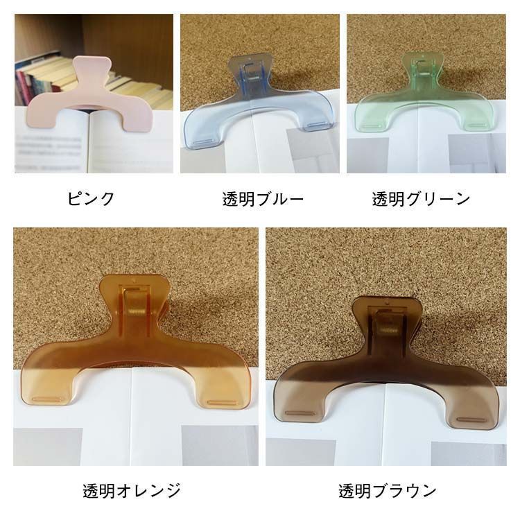 2個セット ブッククリップ クリップ 文具 ペーパークリップ 文房具 かわいい クリア 問題集 書類用 勉強用品 教科書クリップ 勉強クリップ おしゃれ 学生用 便利 入学式 pop3022 NEXPOTALLINN_EU