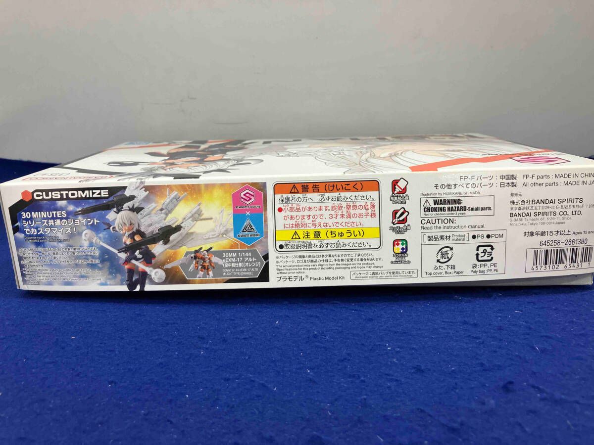 はな プラモデル バンダイ SIS-M00 イルシャナ[カラｰC] 30MS - メルカリ