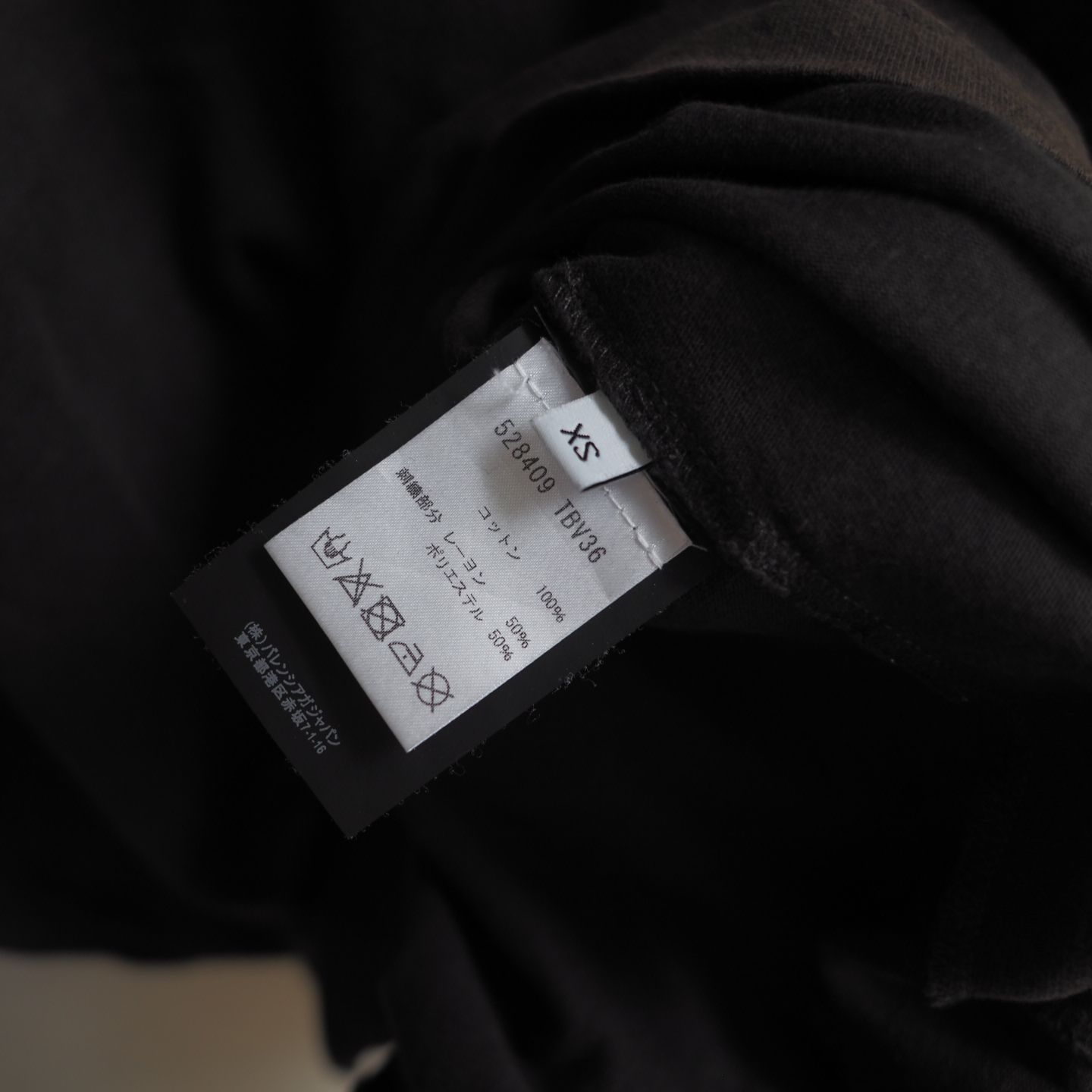 美品☆ バレンシアガ BALENCIAGA オーバーサイズ 半袖Tシャツ 18AW 