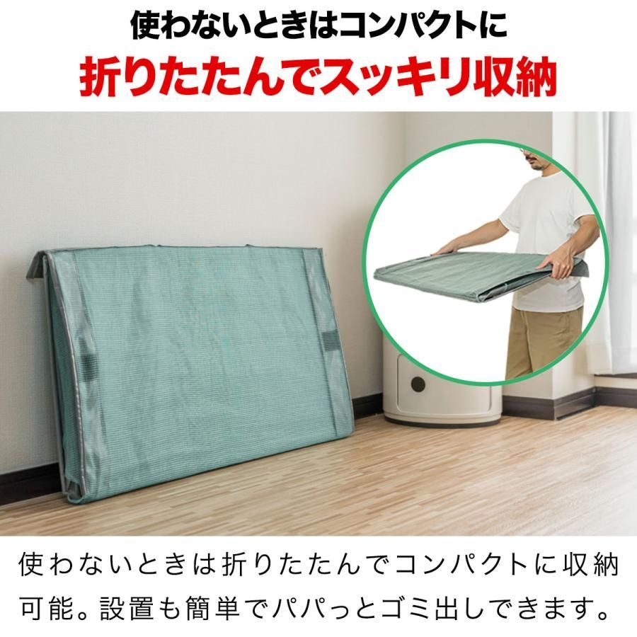 カラス対策