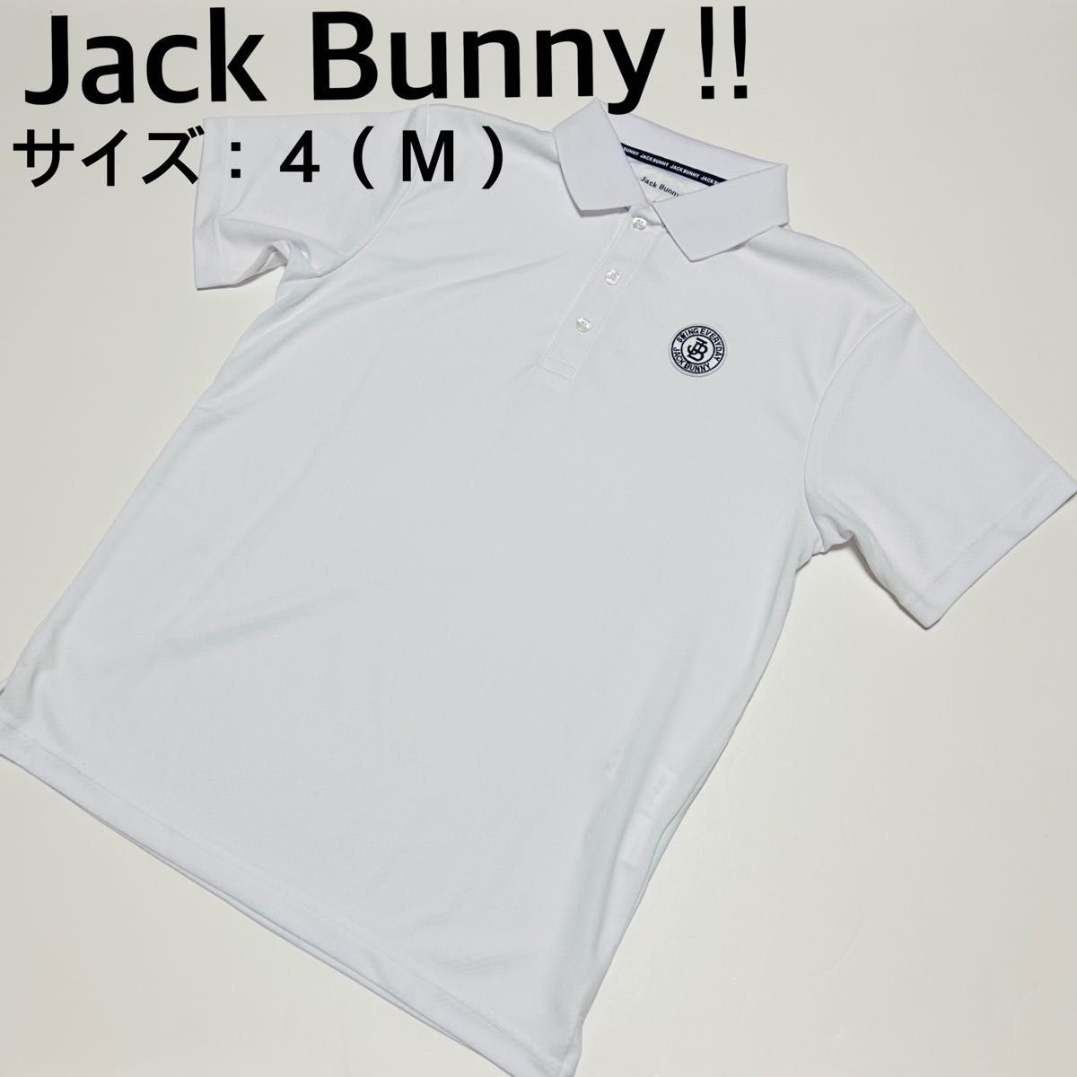 新品、未使用】ジャックバニー ポロシャツ メンズ サイズ：４（M