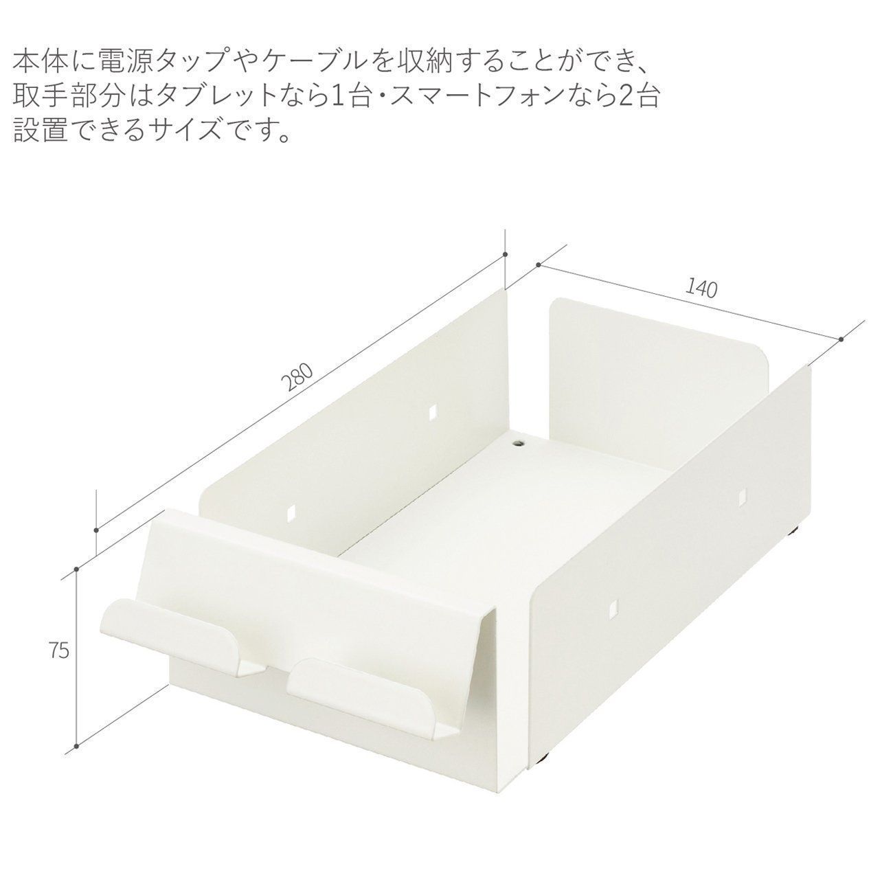 数量限定】ライオン事務器 デスクラック 机上台用 ケーブルトレー ND