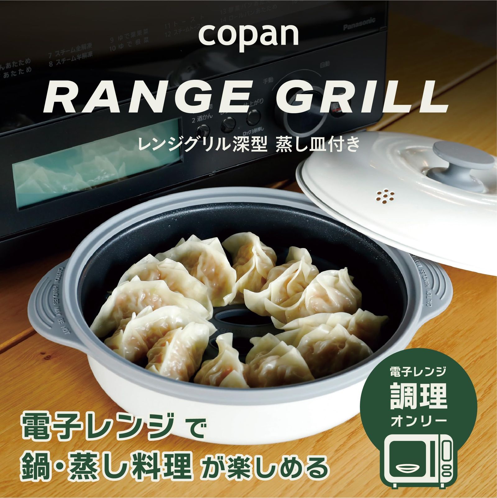 炒める 茹でる