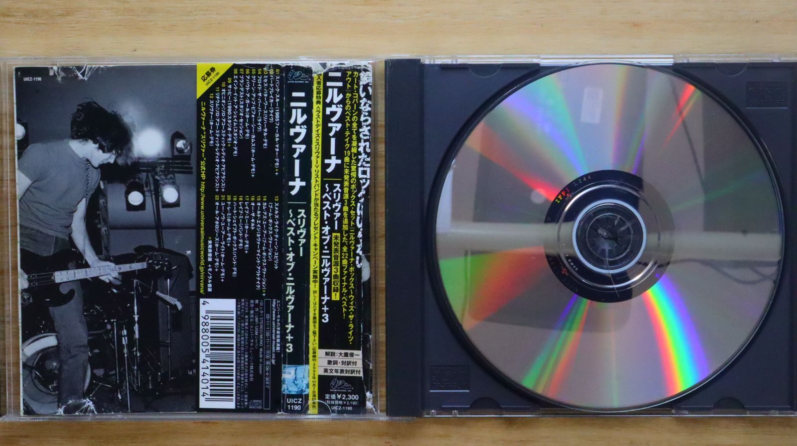 【廃盤】DVD ニルヴァーナ('96伊/仏) 廃盤】DVD ニルヴァーナ('96伊/仏) Amazon.co.jp: Nirvana [DVD