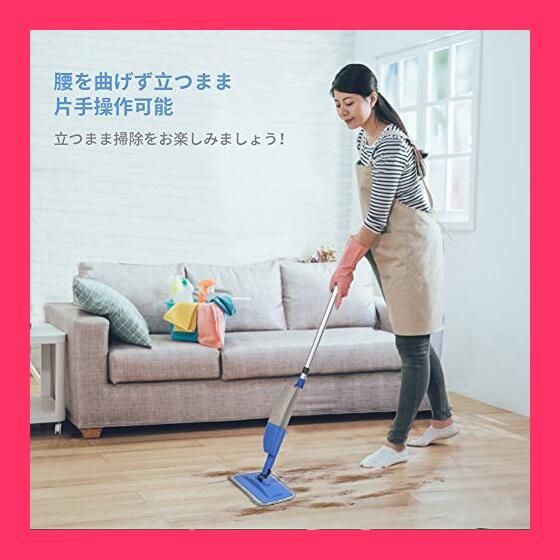 モップ スプレー フロアモップ 交換用パッド 4枚付き 向上噴水 モップ スプレー フロアモップ 交換用パッド 4枚付き 向上噴水