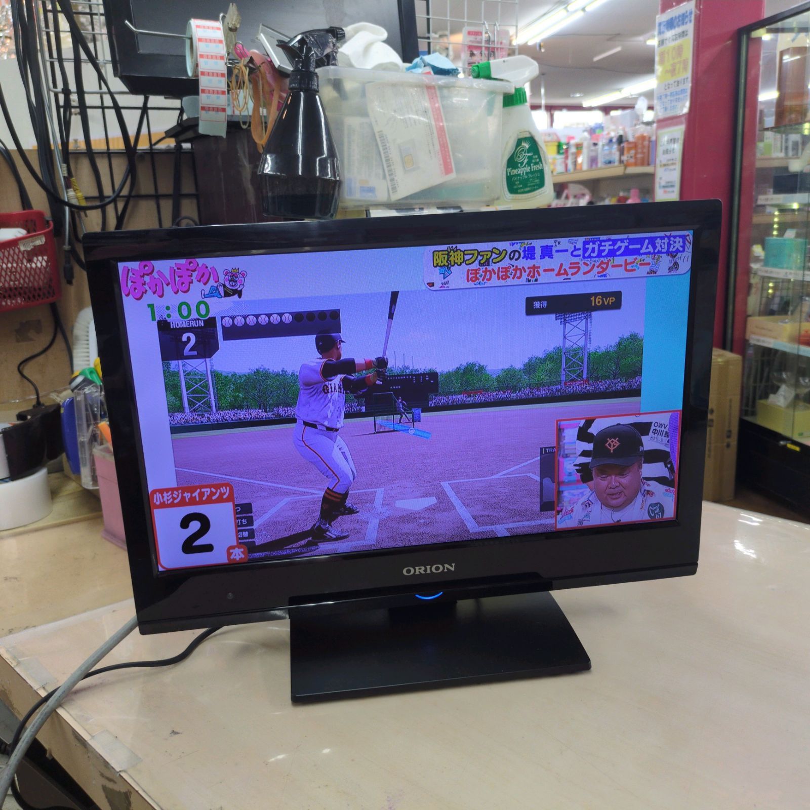 J061 ☆2012年製☆ORION☆19インチ地デジ専用TV☆GU191-B1