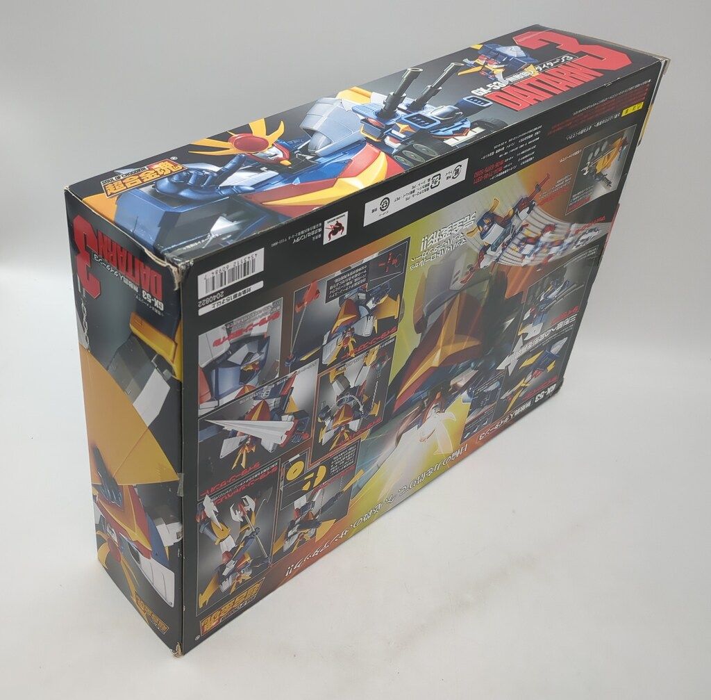 無敵鋼人ダイターン3 GX-53