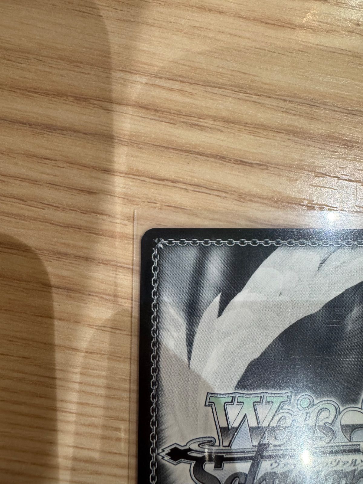 SP 真っ直ぐな気持ち 十香(サイン入り) - メルカリ