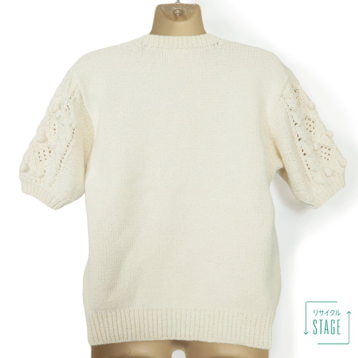 ウィークエンド バイ マックスマーラ 半袖 パイル地 Vネック ニット L