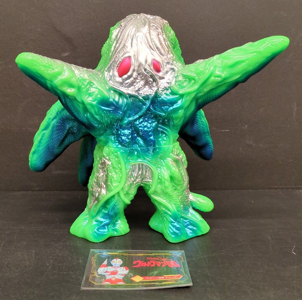 エクスプラス 大怪獣シリーズ ウルトラマン ガヴァドンA 硬質版