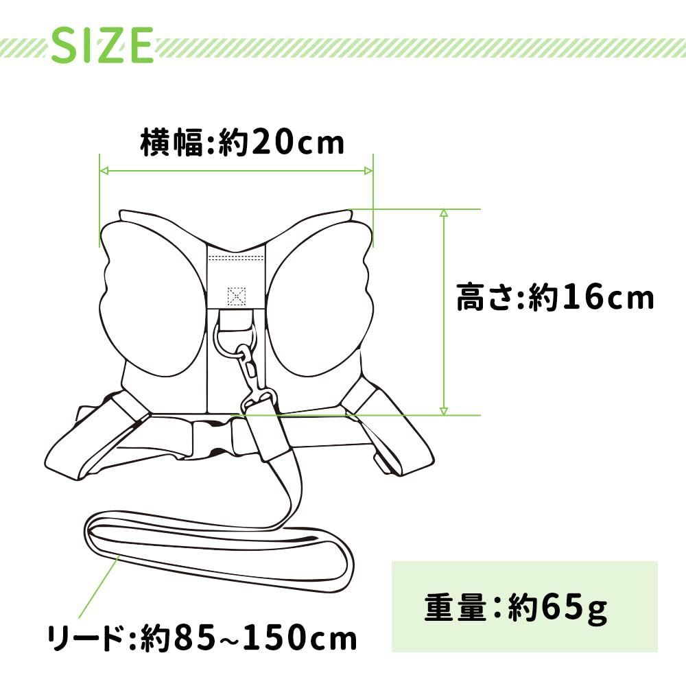 人気商品】ER-LSHN-GR 外出用 お出かけ 散歩 セーフティー セーフティ