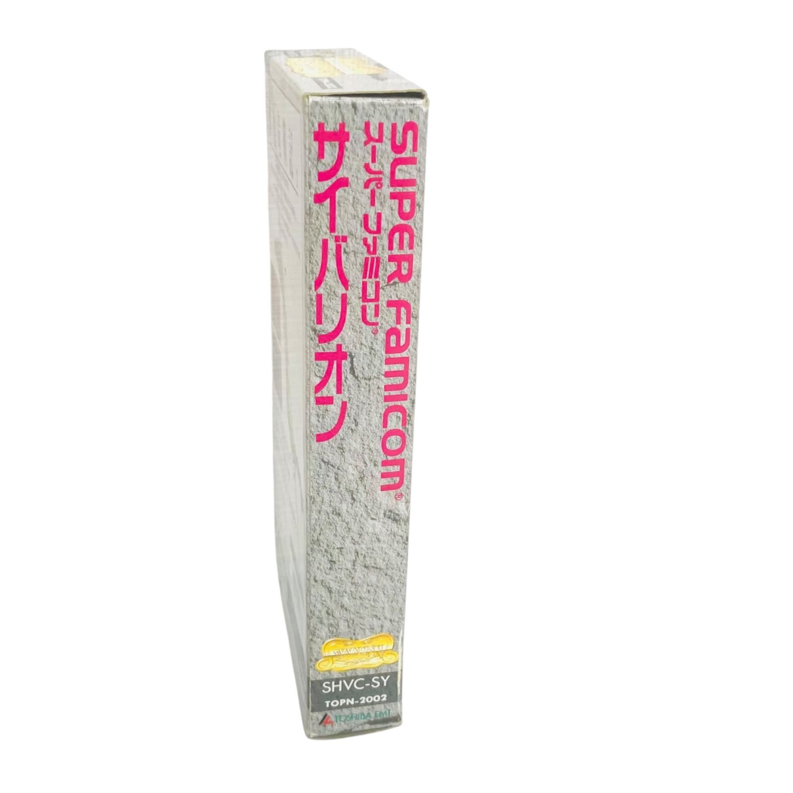 希少！新品！『サイバリオン』　スーパーファミコン 希少！新品！『サイバリオン』 スーパーファミコン Amazon.co.jp