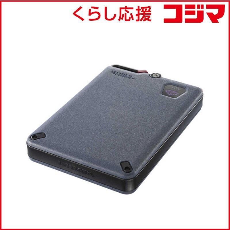 IOデータ かんたんデータ移行アプリ内蔵 ハードウェア暗号化対応ポータブルSSD BizDAS 1TB ポータブル型 ブラック SSPD-SUTC1 S