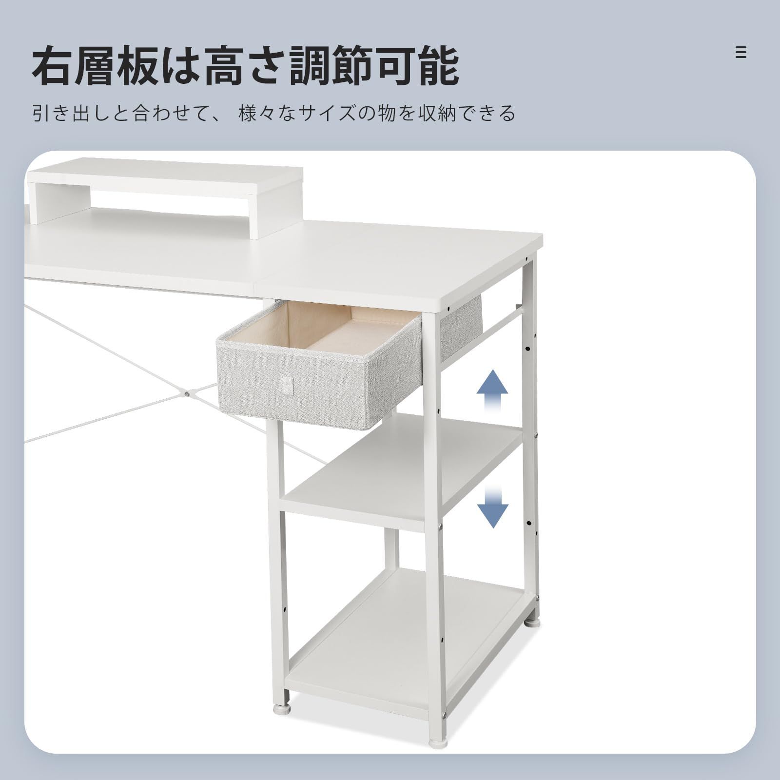 新着商品 幅136cm オフィスデスク desk コーナーデスク パソコンデスク右棚左棚 つくえ pcデスク 子 棚板高さ調節 勉強机 作業机 L字型 l字デスク 在宅ワークデスク 机 リモートワーク ラック付き Maihail 白い