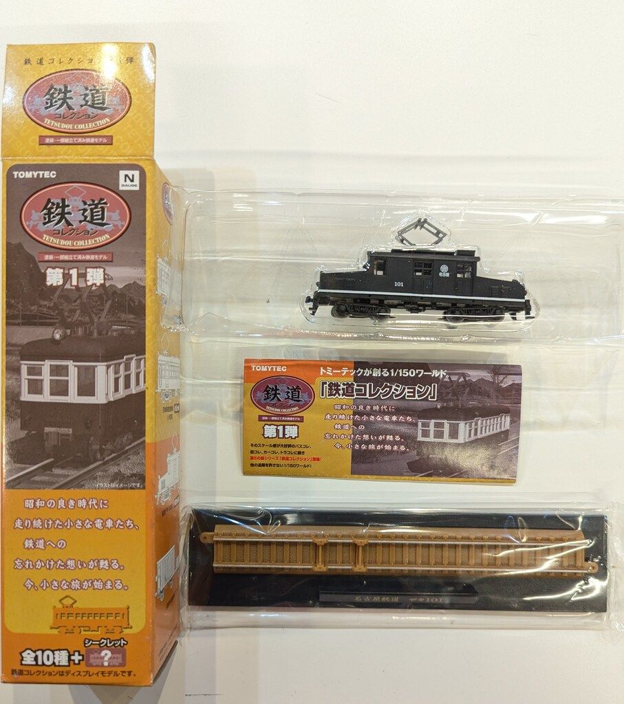 トミーテック　鉄道コレクション　第一弾　TOMYTEC Amazon | 鉄道コレクション 第1弾 10入りBOX | フィギュア