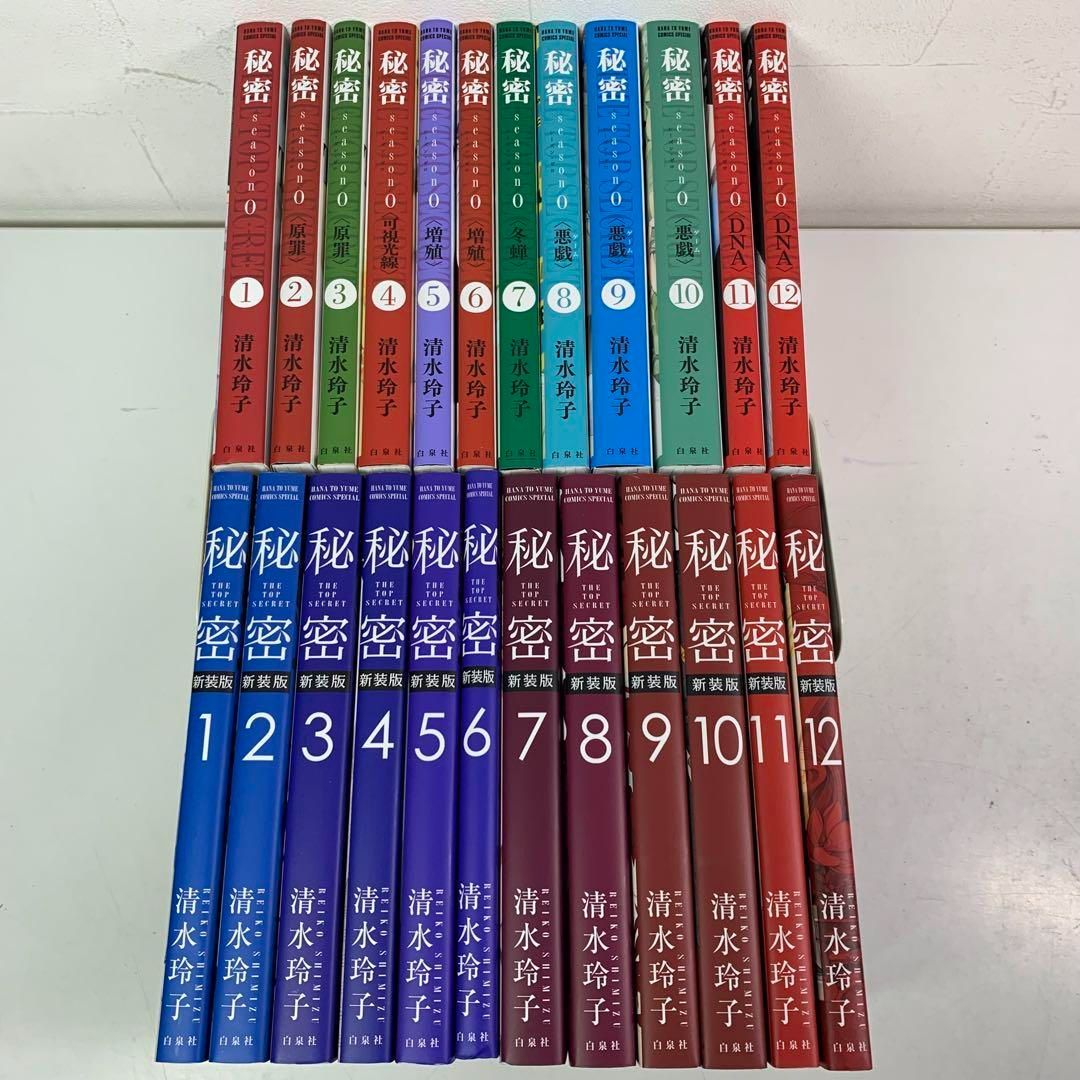 匿名配送】ばっどがーる 1〜5巻 全巻初版 特典付き！ まんが 1