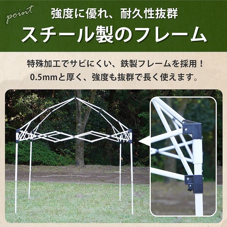 スチール製フレーム