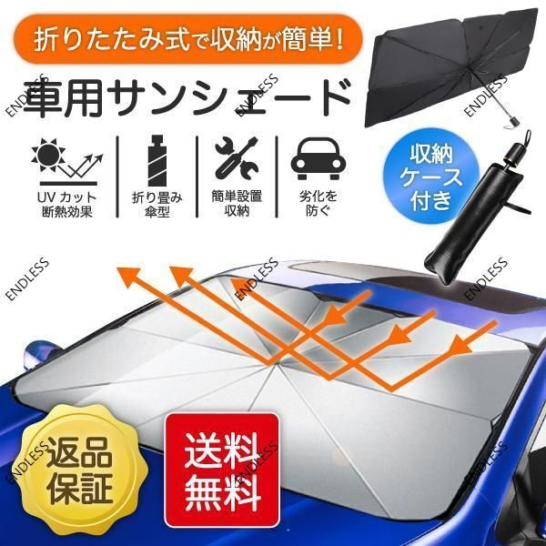 傘　FORD(フォード)※未使用※ 傘FORD(フォード)※未使用※