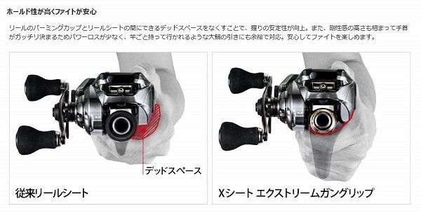 炎月 エクスチューン  B511ML-FS/LEFT