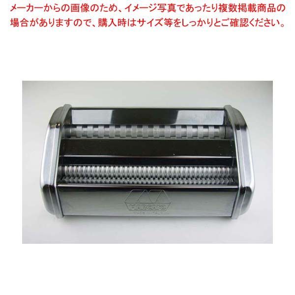 手動式パスタマシン ATL150用 標準刃 1.5|6mm