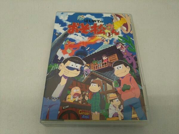 おそ松さんDVD（Blu-ray） 主演Snow Man!! 映画「おそ松さん」Blu-ray＆DVD発売決定 おそ松さん　映画DVD