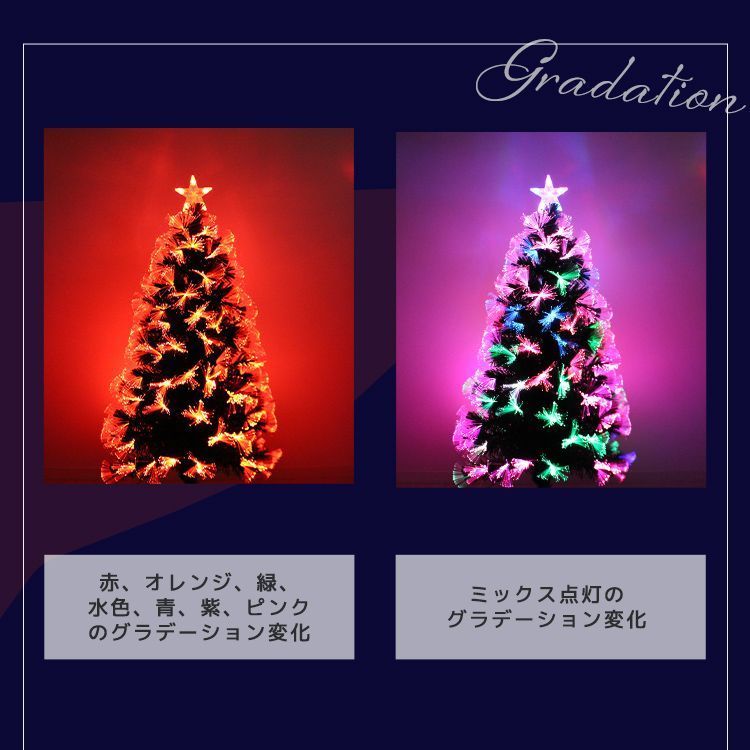 簡単組立 クリスマス用品
