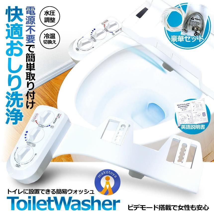 強さ調節
