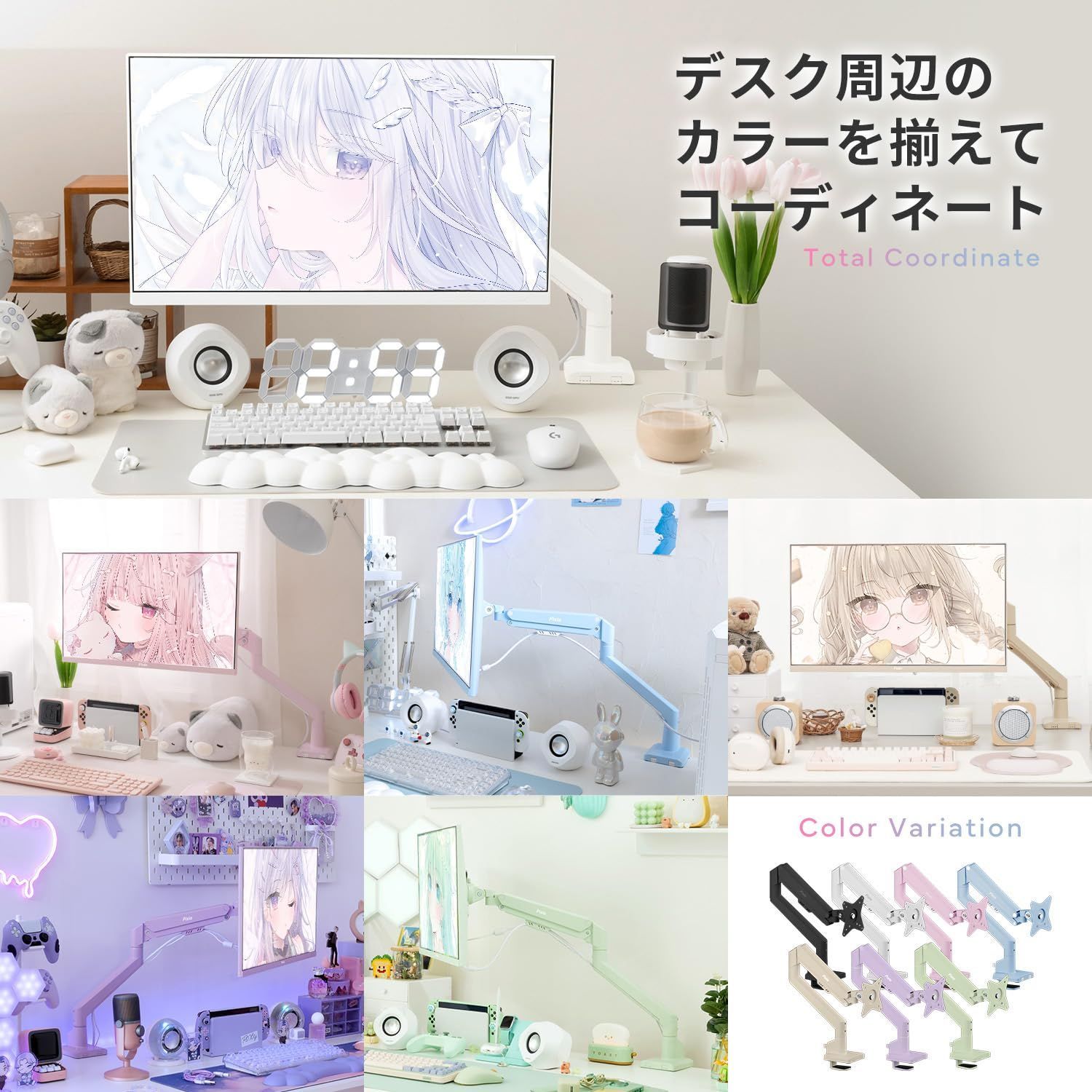 24インチ 27インチ