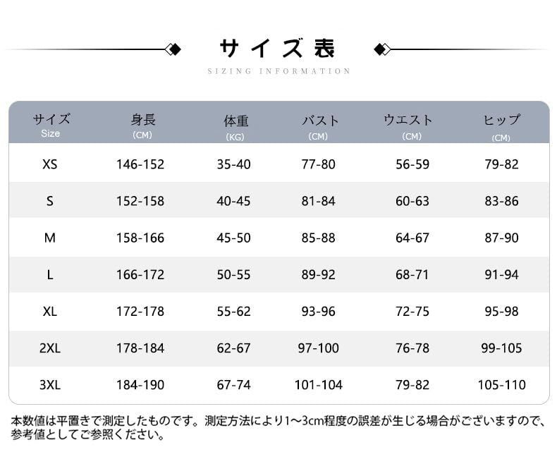 今すぐ検索！ 五次元 精巧 高品質 崩壊スターレイル コスプレ ウィッグ付き ホタル 開拓者 ロビン 花火 ブラックスワン ゲーム コスプレ衣装 イベント 大人用 仮装 BJ0927ML04