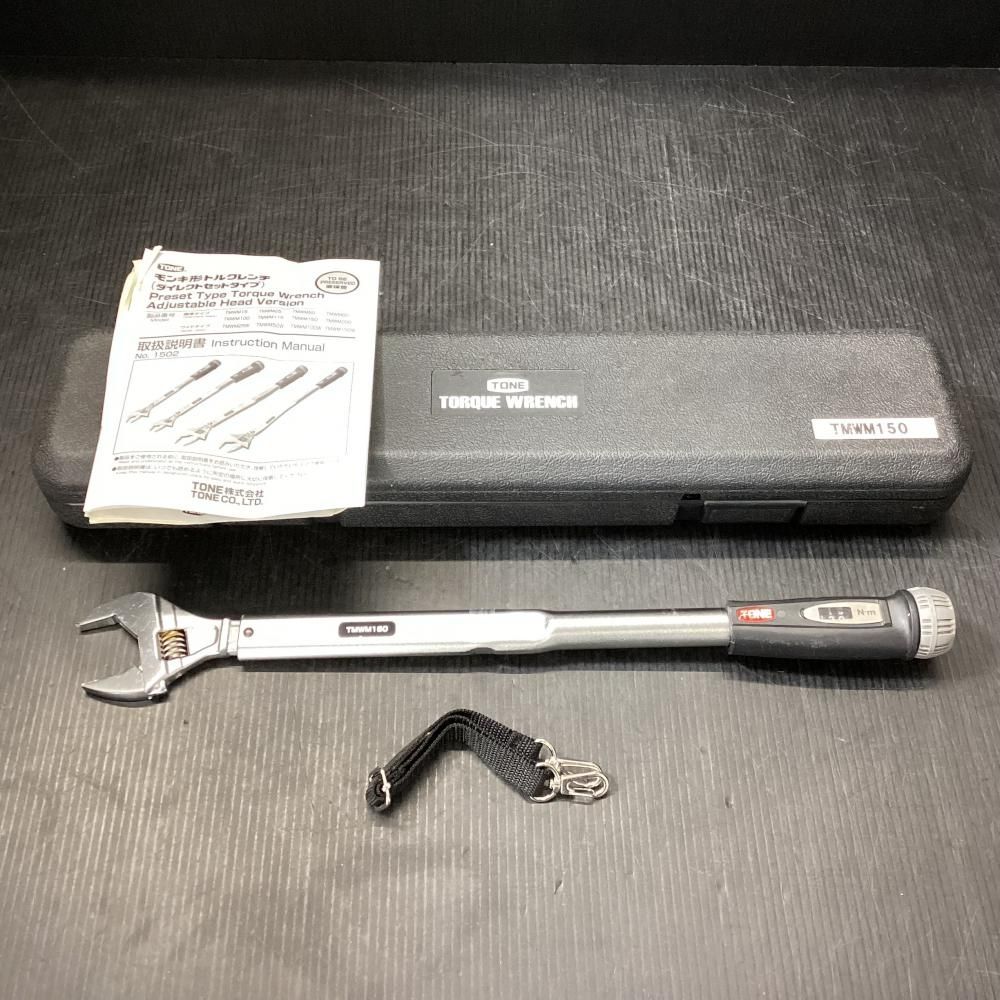 TONE|トネ TMWM150 モンキ形トルクレンチ 203