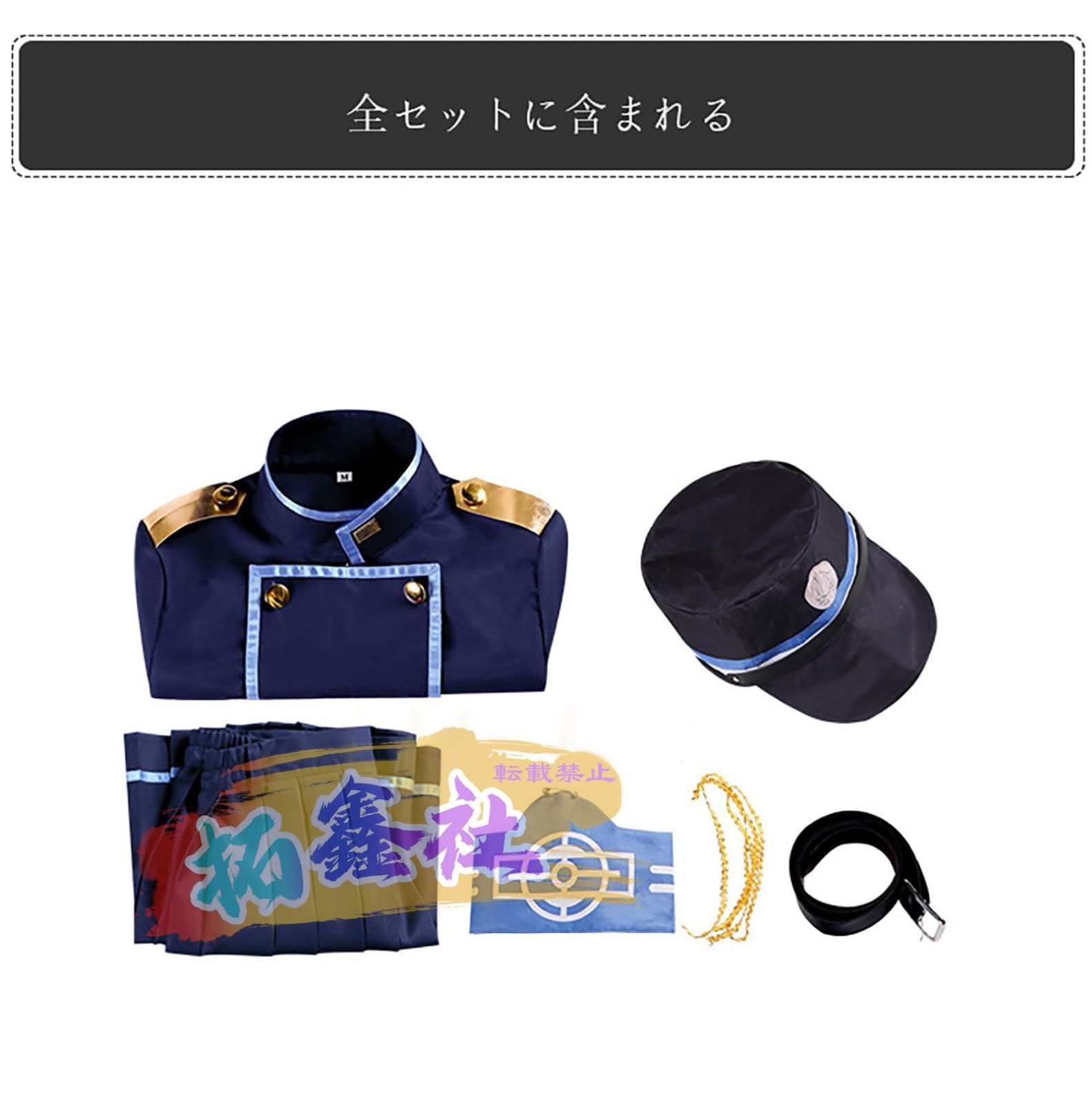 橘ヒカリ コスプレ衣装 ウィッグ付き ブルーア Cosplay アニメ イベント パーティー 変装 仮装 M WWW_OLIVIERBERNSTEIN_COM