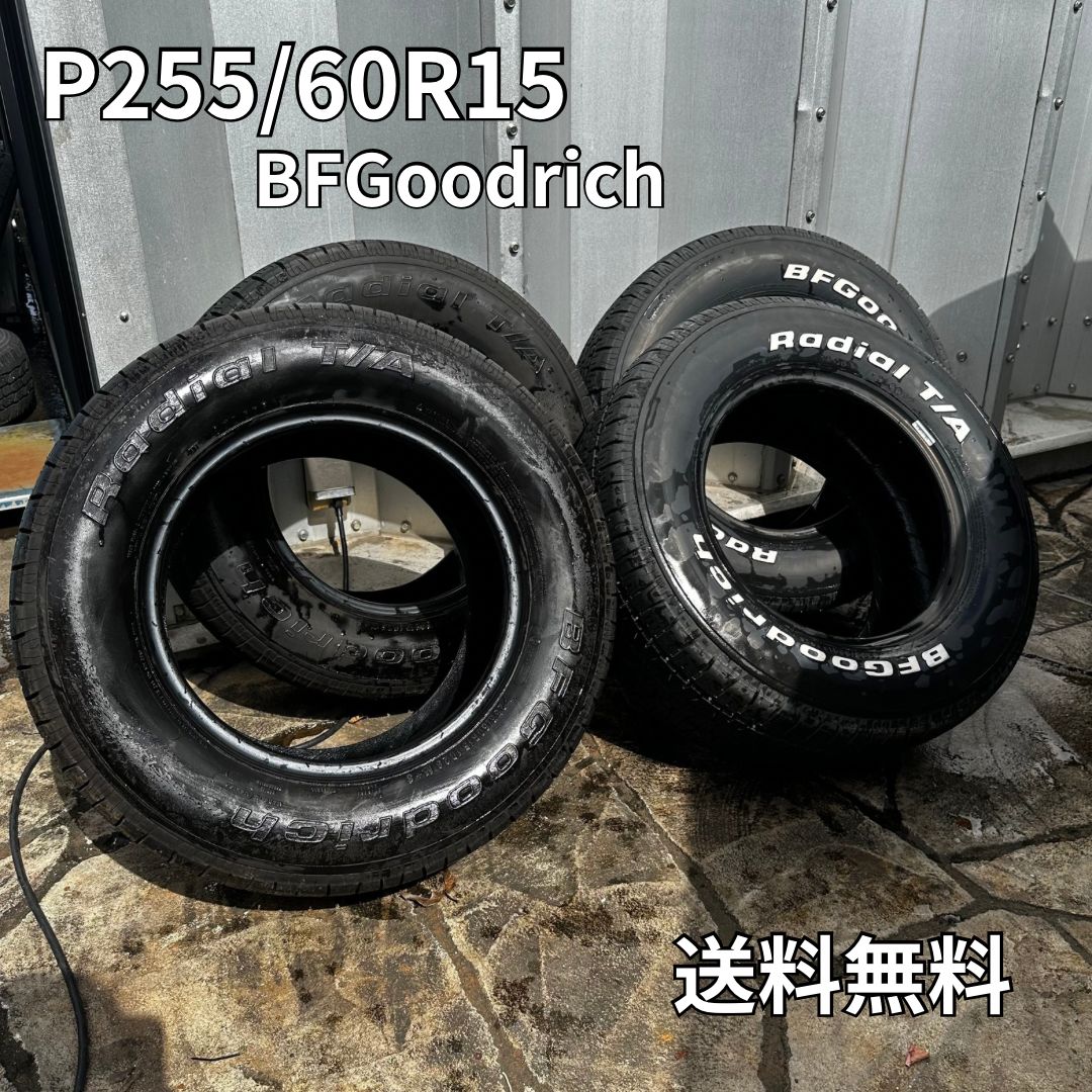 BF GOODRICH RADIAL T/A 108S M +S 255/70R15タイヤ4本セット