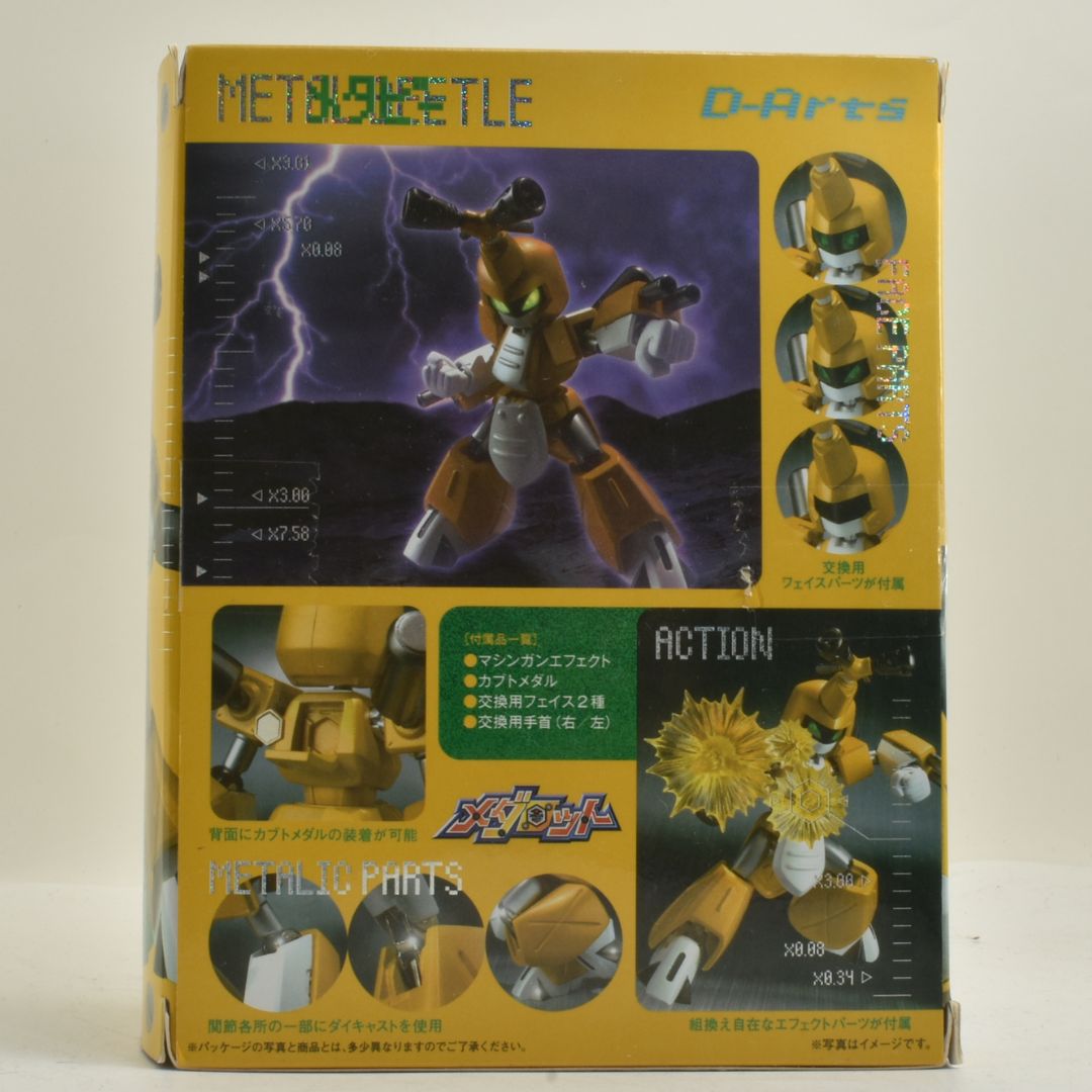 D-Arts メタビー ロクショウ メダロット 未開封 2点セット