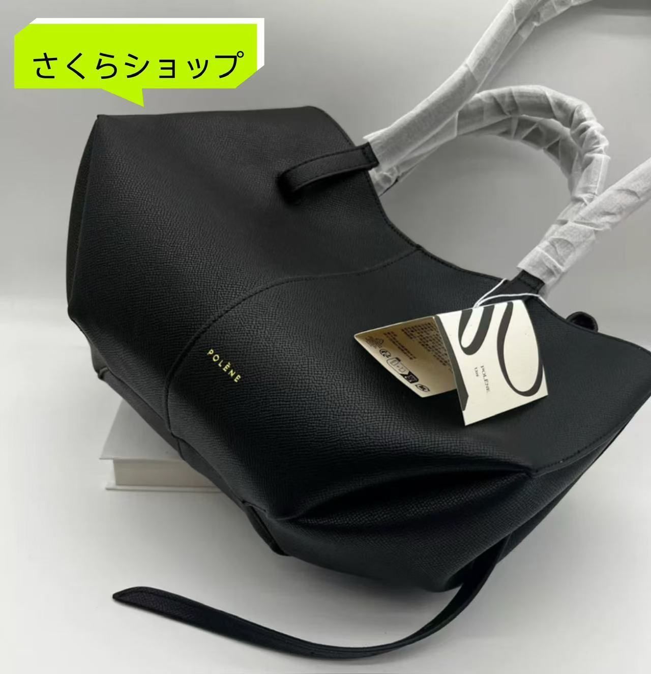 POLENE ポレーヌ CYMEレディース トートバッグ 大きいサイズ