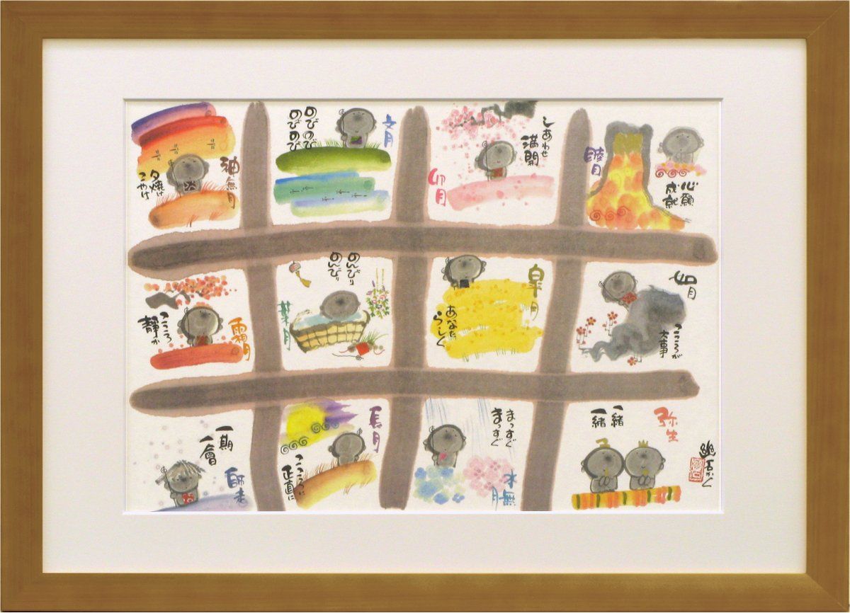 未開封・廃盤】花井祐介 アートポスター ALOHA 花井祐介 アート